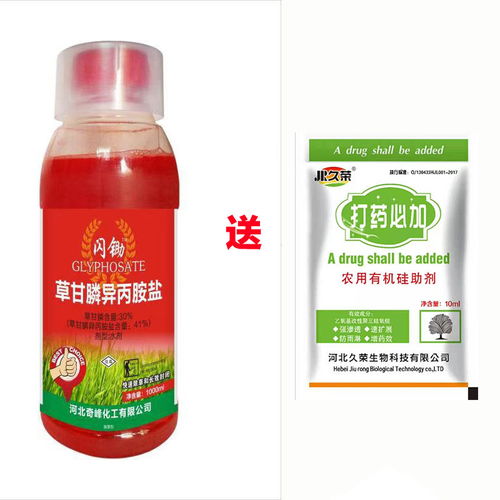 草甘膦除草剂 科学除草与生态保护的平衡之道