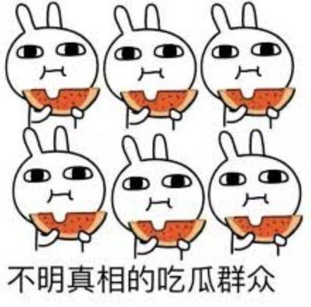 吃瓜等如何破局,解锁新时代舆论场生存法则