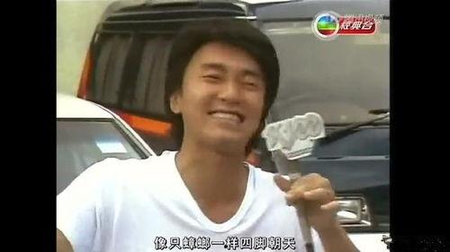 星爷吃瓜图片,笑料横生，揭秘娱乐圈幕后趣闻