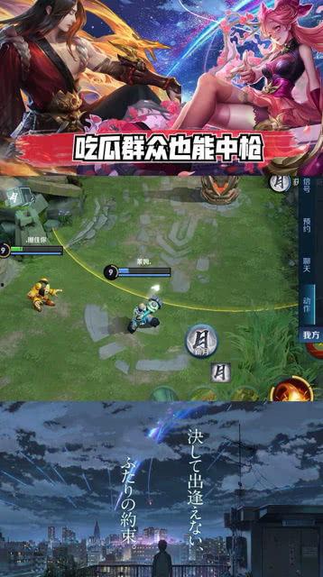 王者荣耀吃瓜瑶,王者荣耀中的吃瓜达人