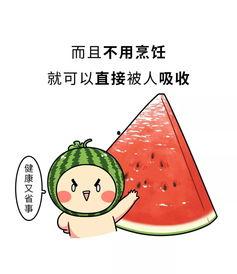 爱跳舞吃瓜,尽享欢乐时光