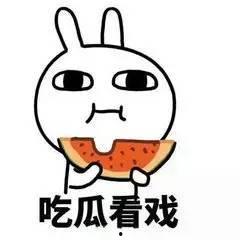 你身边有没有吃瓜群众,揭秘身边“吃瓜群众”的趣味生活